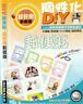 4710747213736 Ikuso Post Fun Software With Labels