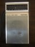 Rp-1210f 54544 Toshiba Band Radio Model Vintage Hand Size