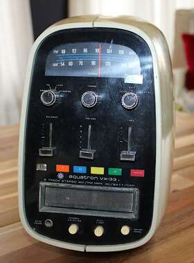 Vx-33c Brother Vx-33 Vintage Retro Aquatron Am/fm 8 Track The Portable Egg Radio