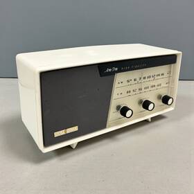 C-611 Columbia Am-fm Radio 1961 Vintage Working Ivory Case Mcm Style Hi-fi