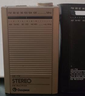 Gt-8166 Groupmen Vintage 1960s Portable Am/fm/mpx Radio Parts Or Repair