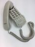 It-b5 Sony White Corded Telephone Old School Vintage Retro