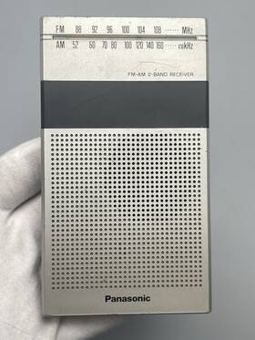 Panasonic Rf-32d Vintage Radio Rf-032d Am Fm 2 Band Receiver - Works
