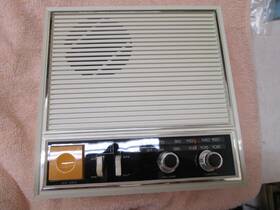 132.20240000 Sears Vintage Silvertone Am/fm Radio Wall Mount Tested With Original Box