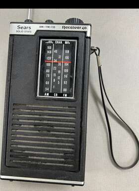 266.24240 Sears Rare Vintage Radio Am/fm/cb Receiver 40 #266.24240 701 Working Tested