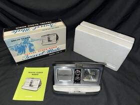 Tvr-77 Solid State Travel-mate Travel Clock Radio Made In Japan With Box