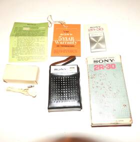 2r-30 Sony 2r-29 Vintage Transistor Radio With Box Case Warranty Ear Piece Instructions