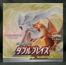 Pokemon Card Sun And Moon Double Blaze Booster Sealed Box SM10 Japanese. Fixed Price $998.80.