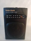 Radioshack Am/fm Stereo Mate Pocket Cat No. 12-451. Fixed Price $7.50.
