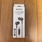 Sony MDR-E252AP Black Wired Headphones Used Excellent Limited From Japan. Fixed Price $98.95.