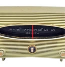 Rare Vintage Working Zenith S-40273 Long Distance Am Radio Mcm Futuristic Look. Fixed Price $152.96.