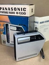 Vintage Panasonic R-1330 Portable Am Transistor Radio 1970S Japan, Tested. Fixed Price $99.95.