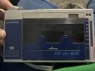 Magnavox D6628 Fm Stereo Radio Cassette Player Skyway Tape Vintage. Fixed Price $39.99.