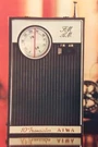 Vintage Aiwa AR-117 Transistor Radio Dealer Sheet. Fixed Price $26.50.