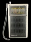 Vintage 1970'S Sanyo Model No. Rp 5055 Am/fm 2-BAND Radio Silver. Fixed Price $29.99.