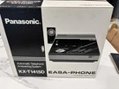 Vintage Panasonic Easa-phone Model KX-T1415D Answering Machine. Fixed Price $20.00.