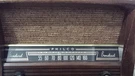 Restored Philco 50-524 Am Wood Table Radio See Youtube!. Fixed Price $110.00.
