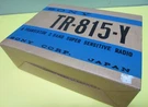 Sony TR-815-Y Shortwave Transistor Radio Box. Fixed Price $45.00.