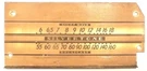 Vintage Silvertone 6421 Table Top Radio: Metal Station Graphic & 1/4" X 3". Fixed Price $20.00.