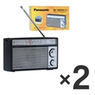 2X Panasonic RF-562DD2 Portable Retro Radio Am/fm/sw, Battery Operated, Silver. Fixed Price $84.80.