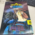 Fujitsu FM-7 Cassette Game Star Arthur Legend Ii Dark Nebula N10172 Untested. Fixed Price $202.95.