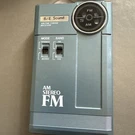 Vintage Lenox Sound Am/fm 2 Band Receiver. Fixed Price $30.00.
