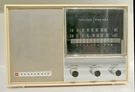 Vintage Panasonic Model RE-7127 Solid State Radio Works. Fixed Price $20.95.