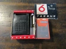 Vintage Candle Transistor Radio Model PTR-62B. Fixed Price $49.99.