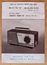 1958 Sony TR-712 Transistor Radio Spec Sheet. Fixed Price $9.11.