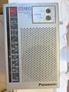 Panasonic RF-455 Am/fm Portable Radio Silver Works. Fixed Price $16.74.