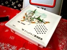 Japanese Vintage Radio R-71 National W/manual Not For Sale Limited Edition 1980. Fixed Price $430.03.