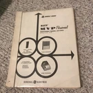 Ge Mastr Mvp Personal Two-way Fm Radio Manual LBI4995E Datafile Folder DF-9039. Fixed Price $11.04.