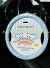 Cinnamoroll Steering Wheel Cover Universal Sanrio Product Best Gift New Cute. Fixed Price $34.64.