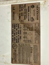 1950 Srca Victor Model 4-X-646 Tube Am Radio, Needs Repair, White. Fixed Price $30.00.