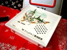 Radio National R-71 Panapet Ceramic Plate Hakodate Rare Limited 1980 Japan Jp. Fixed Price $605.18.