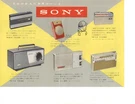Vintage Sony Transistor Radio Catalog Dec 1959 TR-712 TR-84 TR-714 TR-610 Etc.. Fixed Price $9.99.
