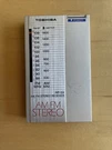 Toshiba Radio RP-S9 Japan Am/fm Stereo Walkman With Case. Fixed Price $81.95.