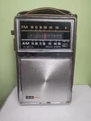 Vintage General Electric Am Fm Radio Model P977A (read Discretion). Fixed Price $30.00.