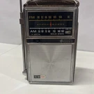 General Electric Am/fm Radio Two Way Power Leather Case P977B Tested Working. Fixed Price $30.00.