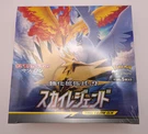 Pokemon Sky Legend SM10B 2019 Japanese Booster Box New Sun & Moon - Us Seller. Fixed Price $888.00.